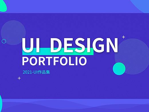 ui作品集（个人主页-ZNTE5MjQ1MzI=） - APP界面 - 站酷设计师saisai816原创素材 - 站酷ZCOOL