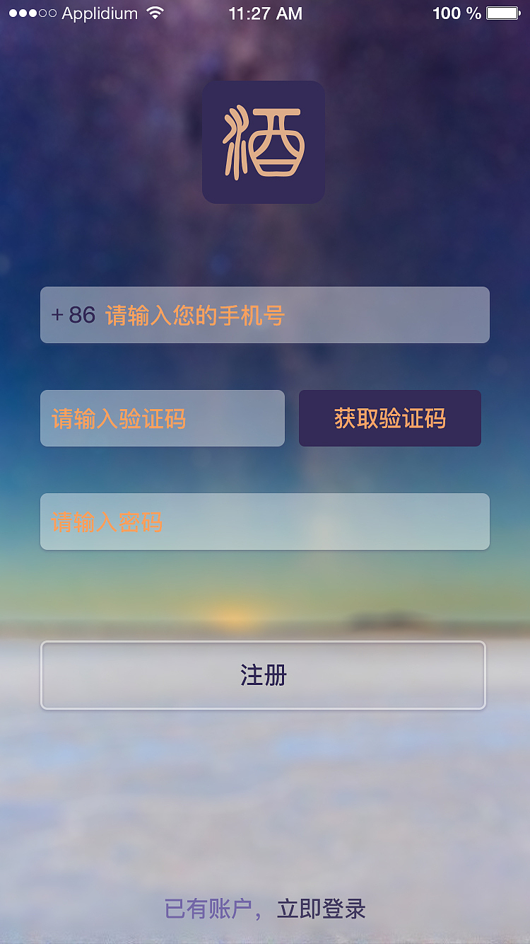 APP（图ZODk0NjU0ODQ=） - APP界面 - 站酷设计师简单追寻原创素材 - 站酷ZCOOL