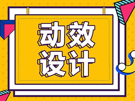 公众号的GIF