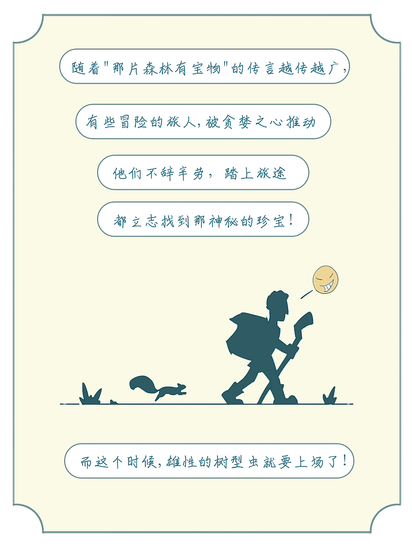 《肯腚怪》（图ZMzU4MjgxNTQw） - 概念设定 - 站酷设计师卫生纸TP原创素材 - 站酷ZCOOL