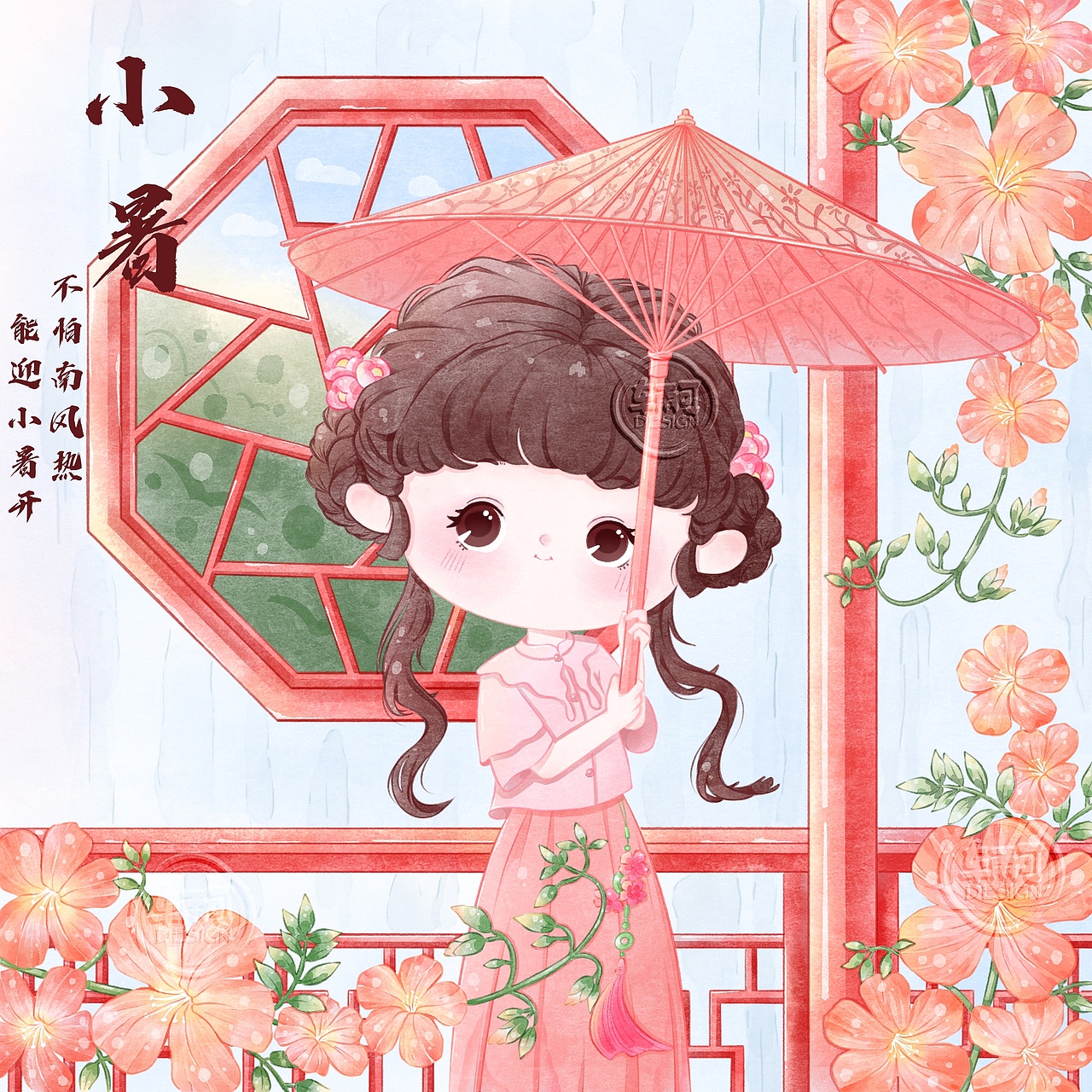 大头娃娃园林风二十四节气插画～夏季篇（图ZMzczOTQwNjY4） - 创作习作 - 站酷设计师车雨可原创素材 - 站酷ZCOOL