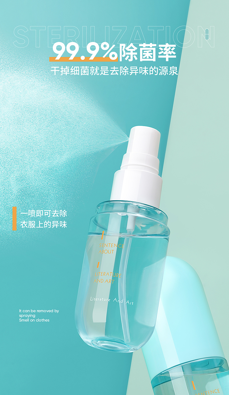 化妆品拍摄（图ZMjQ1NzAxODE2） - 产品摄影 - 站酷设计师蓝天浩BLUE原创素材 - 站酷ZCOOL