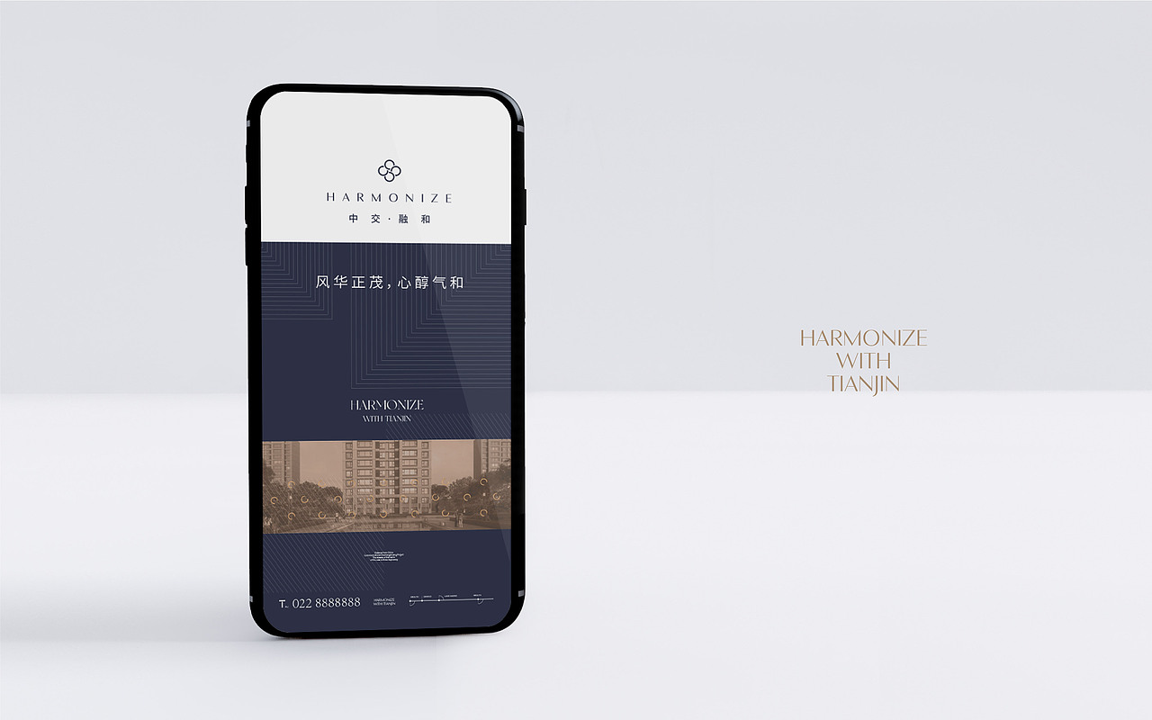 中交融和（图ZMjYzMjI4NjU2） - 品牌 - 站酷设计师嚯霍霍原创素材 - 站酷ZCOOL