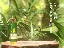 菜籽油動(dòng)畫