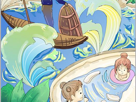 海南