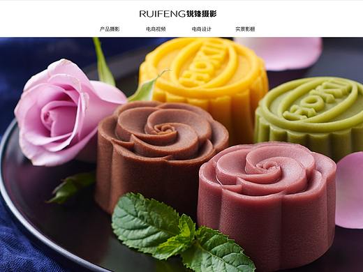 武汉月饼拍摄|月饼摄影|零食|食品|策划|设计|锐锋摄影