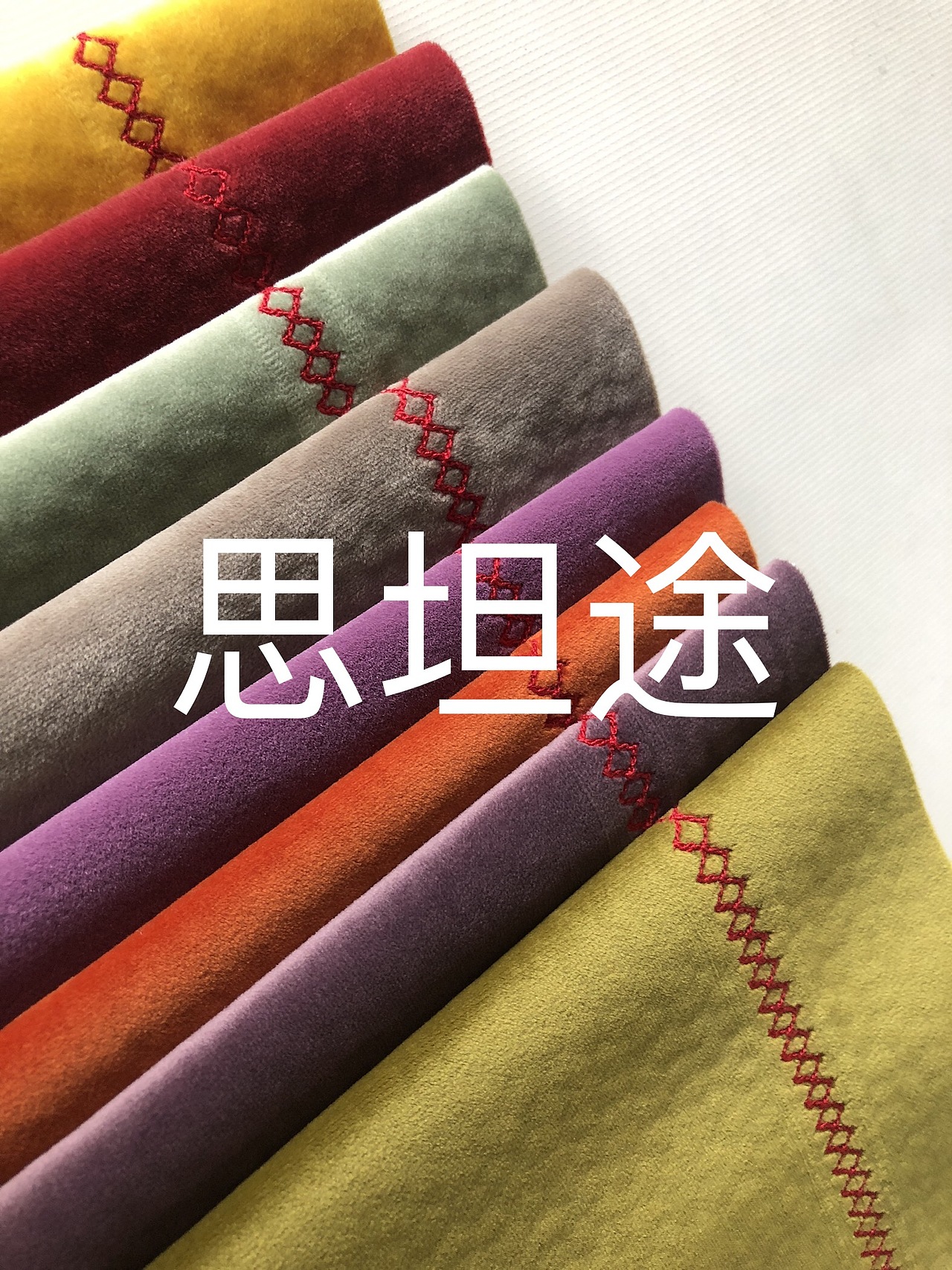 思坦途曲牙机,狗牙机,ST1302-4W双针曲牙花车