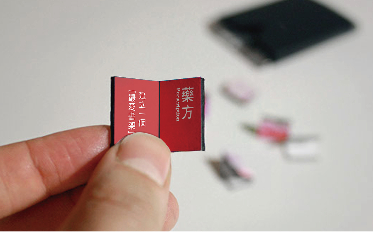 給你一劑毒藥（圖ZMTUwMTgyODYw） - 包裝 - 站酷設(shè)計(jì)師margaretcat原創(chuàng)素材 - 站酷ZCOOL