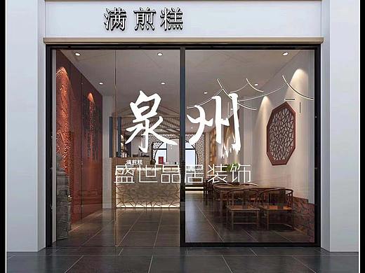 泉州西街.满煎糕