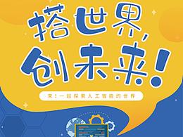 教育