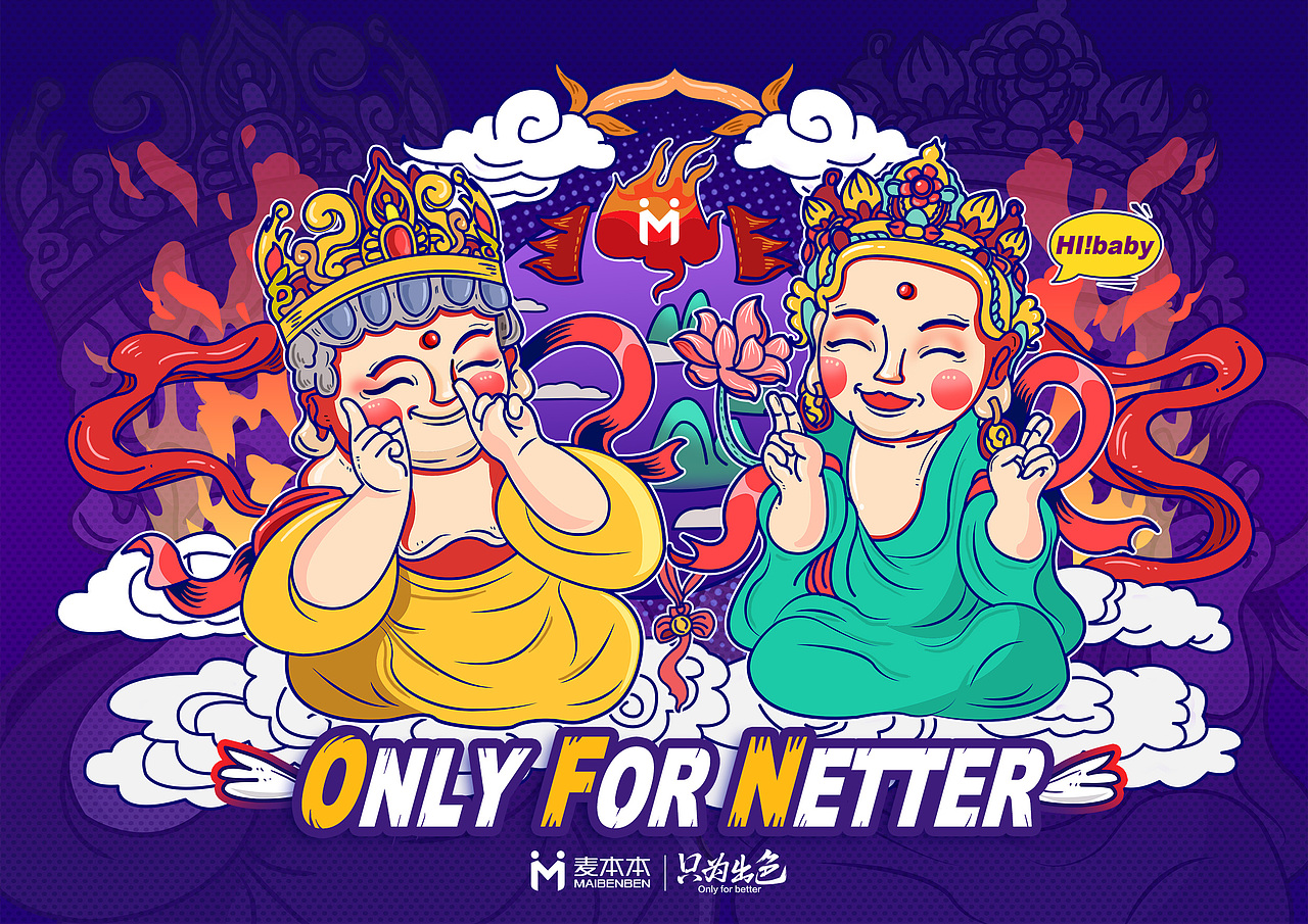 萌萌哒麦本本（图ZMTE4MjM2MTIw） - 图案 - 站酷设计师温瞳perpetual原创素材 - 站酷ZCOOL