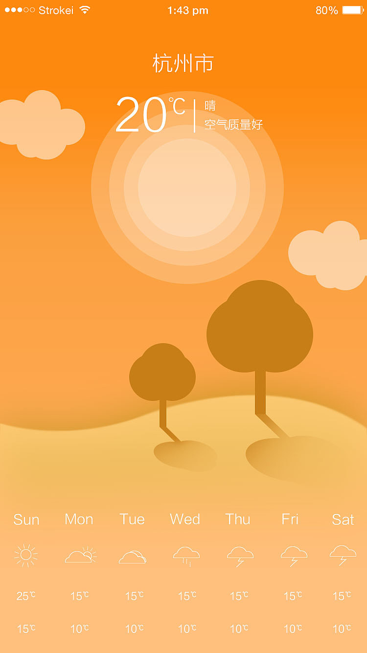 无聊的一些鼠绘插画