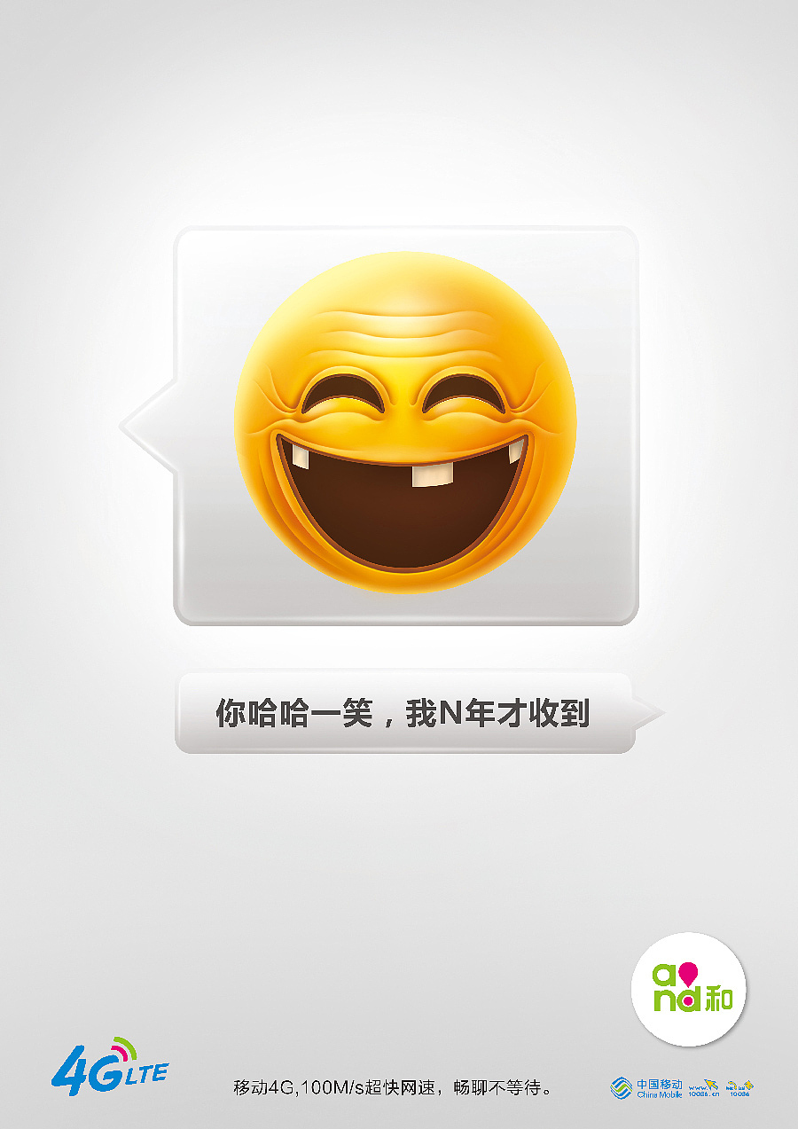 创意广告合辑（图ZMTQwNDAxOTEy） - 海报 - 站酷设计师葱爷原创素材 - 站酷ZCOOL