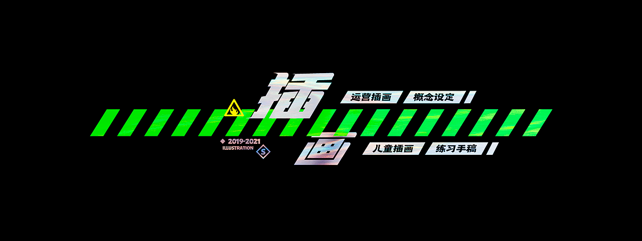 2020-2021作品集 UI/web/插画（图ZMjU0MzQ5MzM2） - APP界面 - 站酷设计师陆钢镚儿原创素材 - 站酷ZCOOL