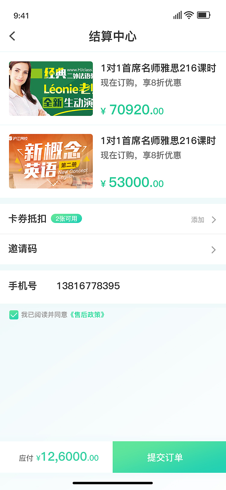 临摹APP（图ZMTA3MDU1NzQ0） - APP界面 - 站酷设计师CLY薰衣草原创素材 - 站酷ZCOOL