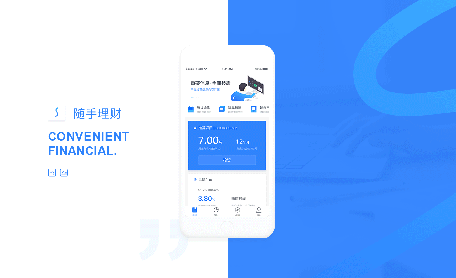 金融 个人作品（图ZMTI1NjkxNTY4） - APP界面 - 站酷设计师做设计的馒头原创素材 - 站酷ZCOOL