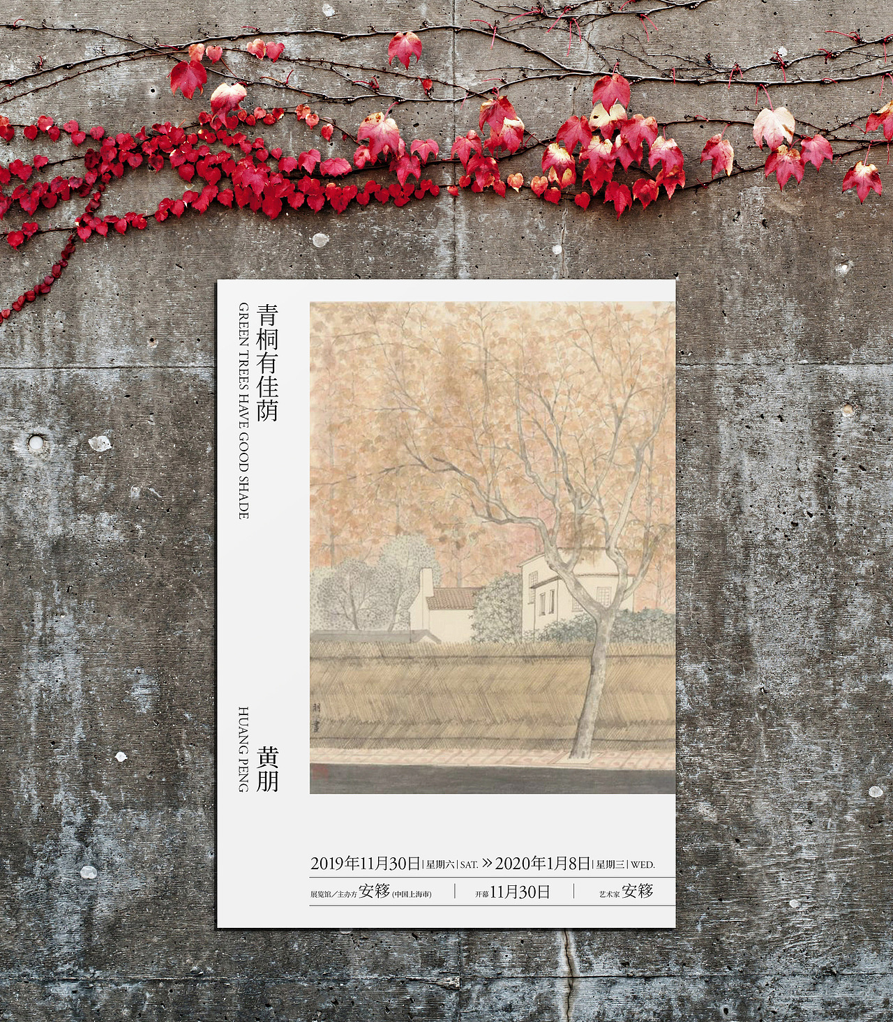 海报设计（图ZMTg2OTUyMjY0） - 海报 - 站酷设计师日生火人原创素材 - 站酷ZCOOL
