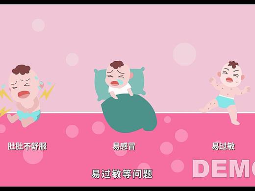 上海二维动画FLASH动画MG动画手绘动画原创设计制作