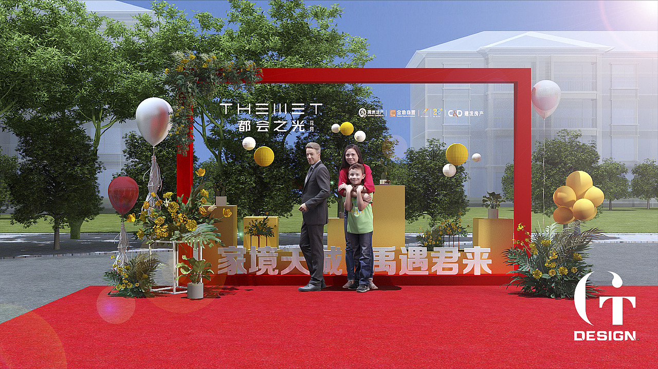 活动美陈（合集）（图ZMjU1OTc5MzM2） - 其他空间 - 站酷设计师GT果桃原创素材 - 站酷ZCOOL