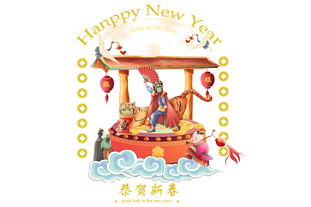 2022年虎年春节城市联合国潮插画 ·寅虎啸神州 · 古今