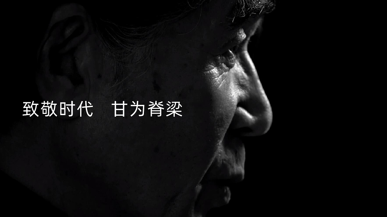 【致敬时代·甘为脊梁】—— 吉鹏昌