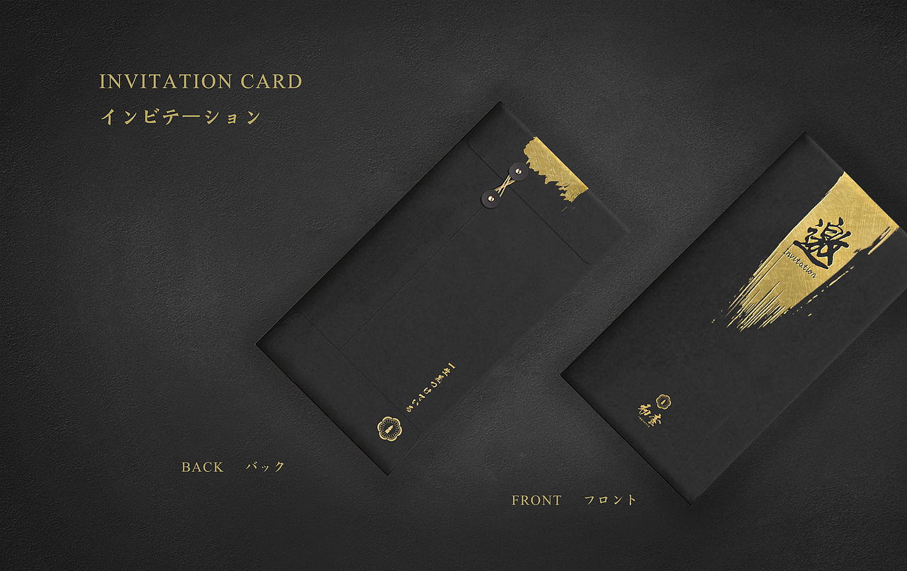 猛将品牌设计作品｜初壹抹茶品牌设计（图ZODQyOTUyMjg=） - 品牌 - 站酷设计师猛将品牌设计原创素材 - 站酷ZCOOL