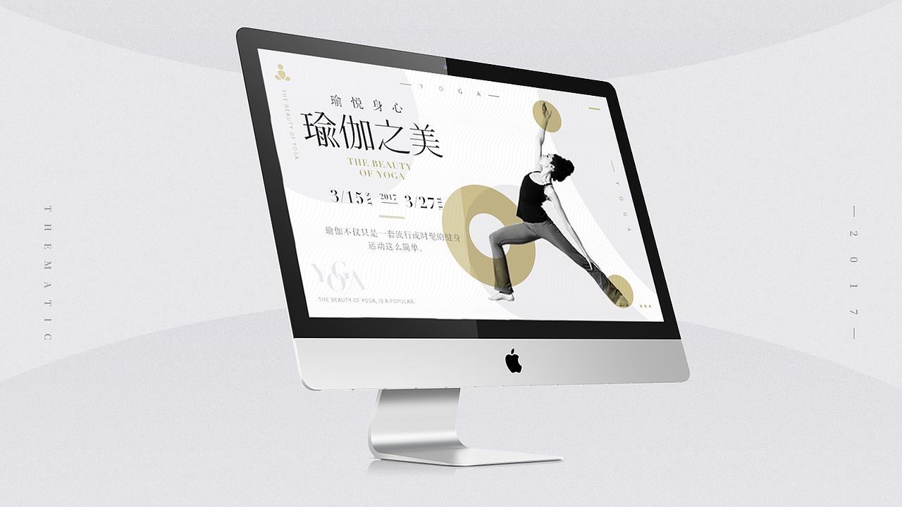 2017年度作品集整理(图ZMTAzNDk4Nzc2) - 其他UI - 站酷设计师Jaayho原创素材 - 站酷ZCOOL