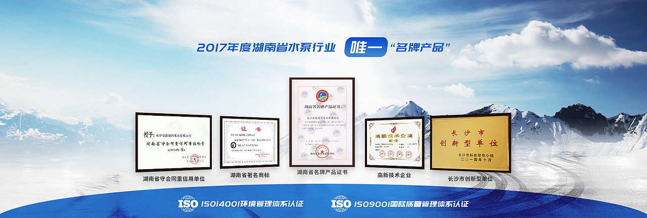 机械泵业网站（图ZMTA2MTAyMjI4） - 企业官网 - 站酷设计师DDDDDevon原创素材 - 站酷ZCOOL