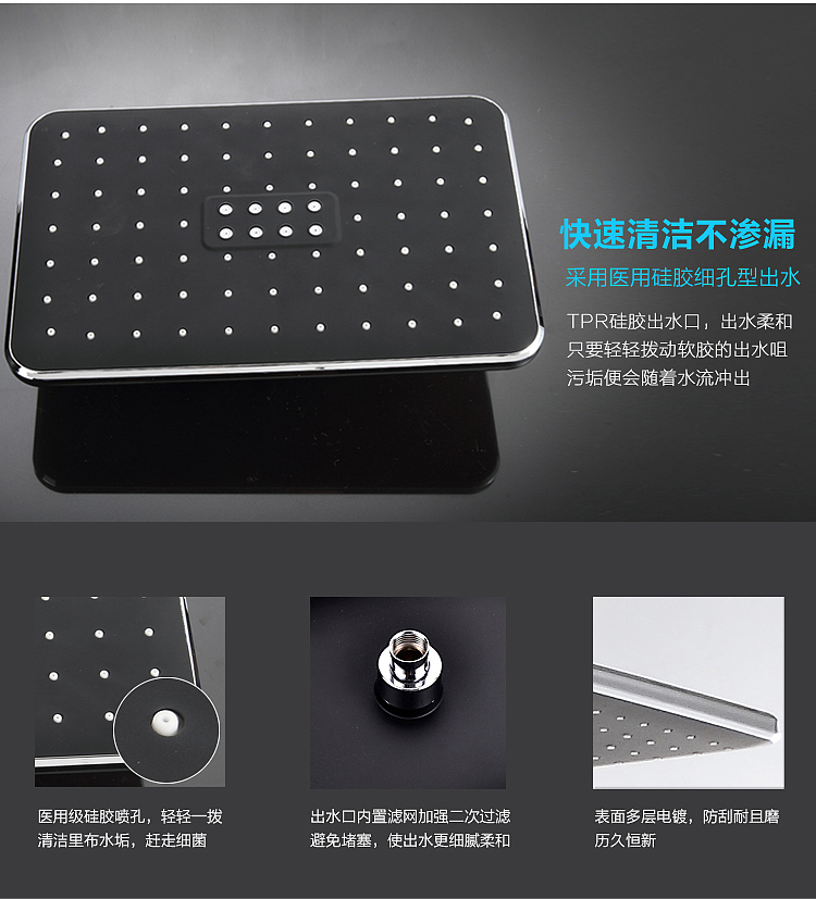 五金花洒（图ZMTQyMzE1Njky） - 电商 - 站酷设计师Lucky蕊蕊原创素材 - 站酷ZCOOL