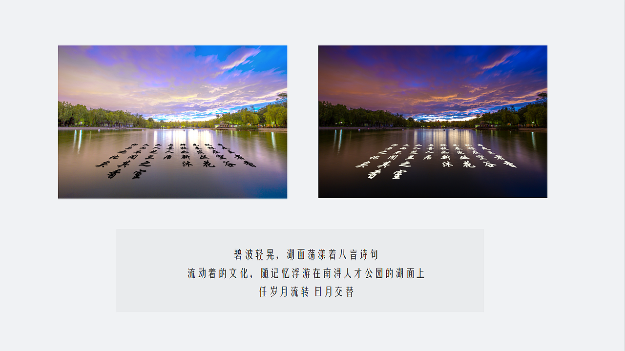 雕塑造型设计（图ZMTQ0NTYwNjg0） - 景观设计 - 站酷设计师拾三创意工厂原创素材 - 站酷ZCOOL