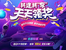 活动图