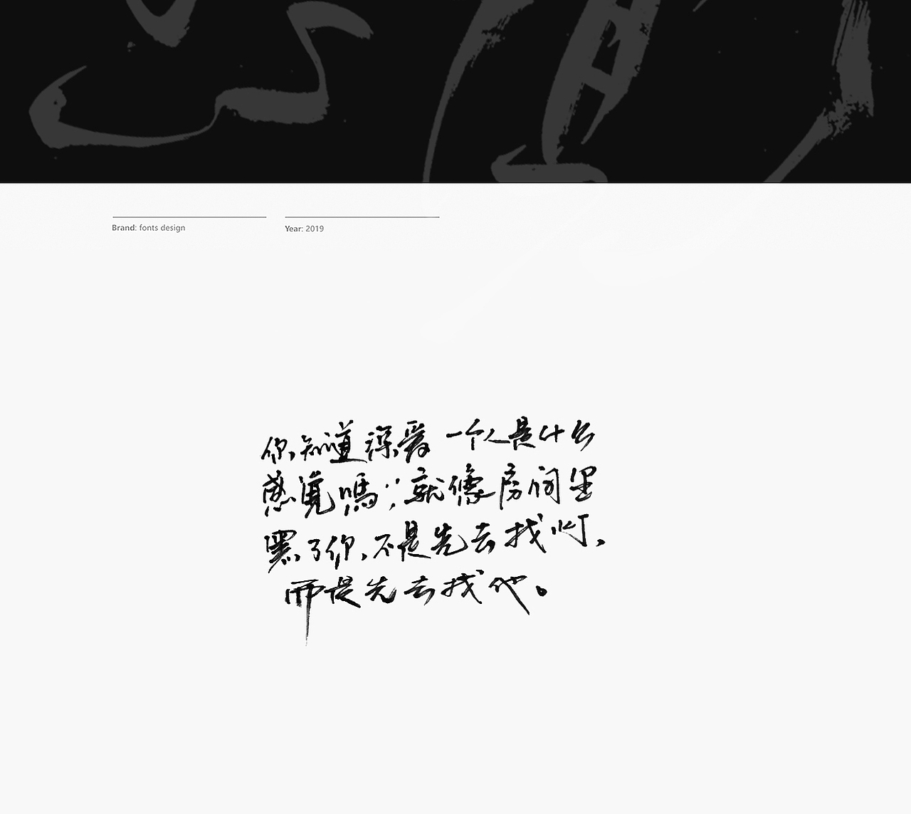 扎心文案（图ZMjA2MzE2NzY0） - 字体/字形 - 站酷设计师林品牌原创素材 - 站酷ZCOOL