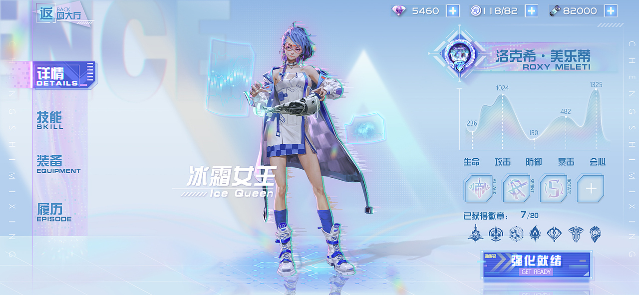 二次元《城市迷行》界面设计（图ZMjM0NjYwMTYw） - 游戏UI - 站酷设计师郑柔儿_原创素材 - 站酷ZCOOL