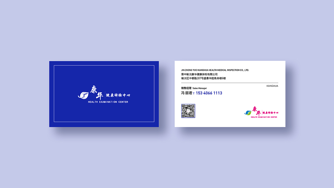 手机宣传闪屏（图ZMjYzMzIzMDYw） - 闪屏/壁纸 - 站酷设计师春秋憾事z原创素材 - 站酷ZCOOL
