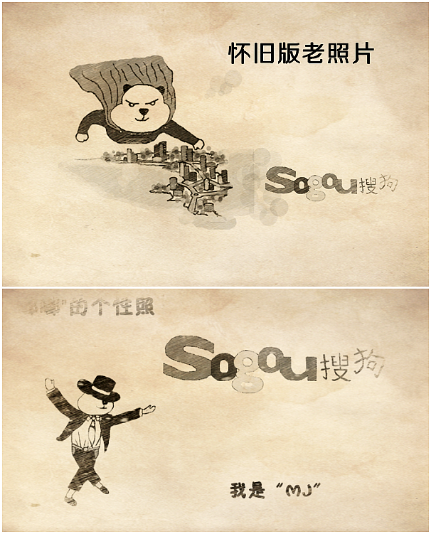 原创作品：搜狗吉祥物——“嘟嘟”& “super dog ”（图ZMTA2MDYzMTY=） - IP形象 - 站酷设计师Aic爱生活原创素材 - 站酷ZCOOL