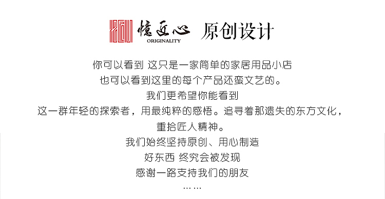 福禄寿喜 系类 原创设计新中式抱枕（图ZNDAyNjQwMDA=） - 生活用品 - 站酷设计师温柔的痞子原创素材 - 站酷ZCOOL