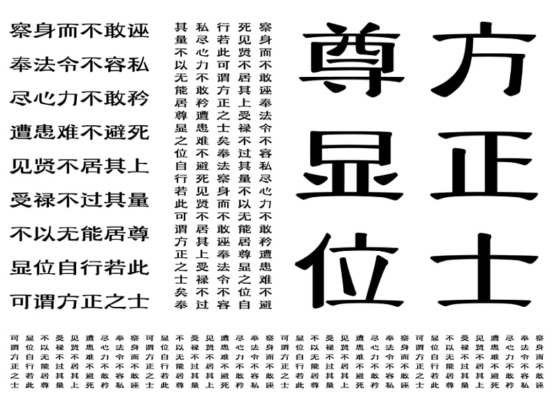 张昊 文字真有意思 设计文章 站酷 Zcool
