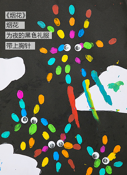 李俊言 六年级
《太空漫步》<br>想跑到太空,<br>在太空中,<br>跑步。