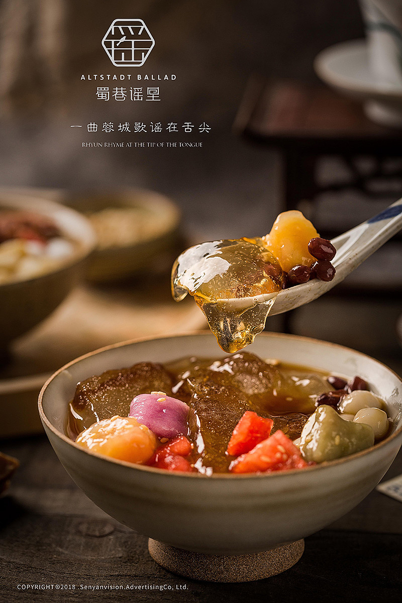 一曲蓉城歌谣在舌尖（蜀巷谣里）（图ZMTY1NDA5NzI4） - 产品摄影 - 站酷设计师森焱摄影原创素材 - 站酷ZCOOL