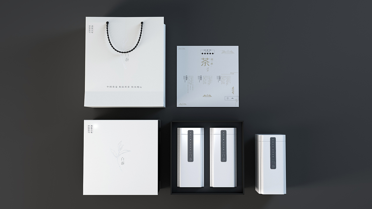 《白茶》包装设计练习