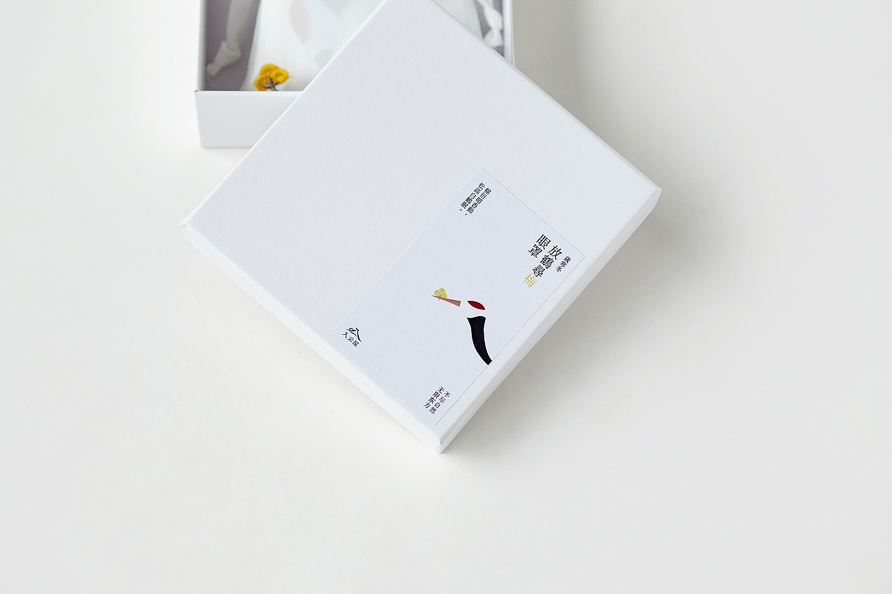 入云屋VIS视觉识别系统（图ZMjYxMTU0ODYw） - 品牌 - 站酷设计师李白鹿啊原创素材 - 站酷ZCOOL