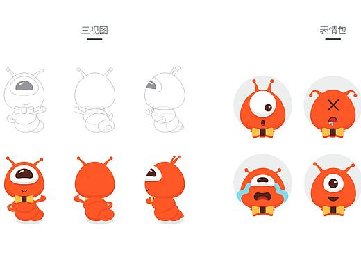 宜布网吉祥物和表情包