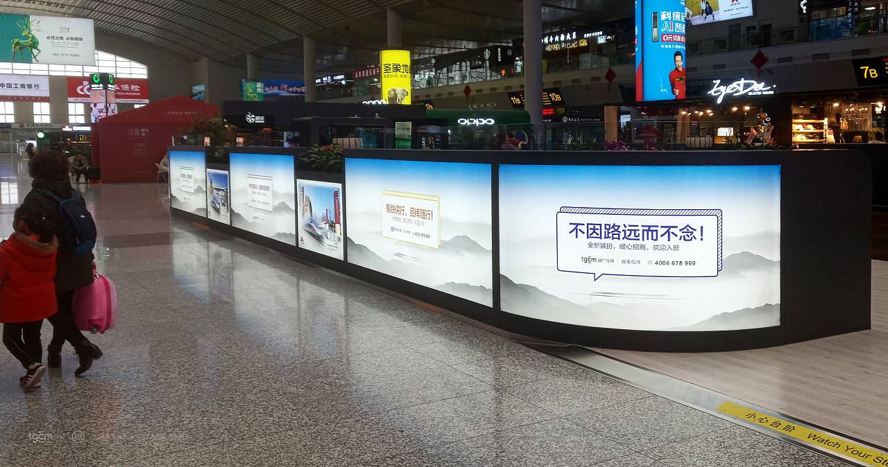 户外济南西站关切中心广告灯箱招商画面设计