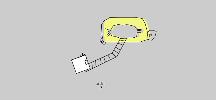 2015年第六连环画（图ZMjEwMTgzMjk2） - 艺术插画 - 站酷设计师300Oo原创素材 - 站酷ZCOOL