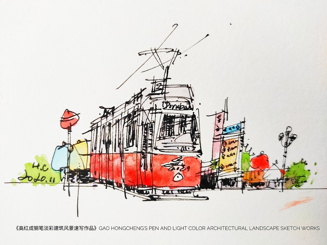 《高红成钢笔淡彩人物风景速写作品集》（图ZMjMxMDk4MTky） - 绘画 - 站酷设计师钢笔淡彩建筑风景原创素材 - 站酷ZCOOL