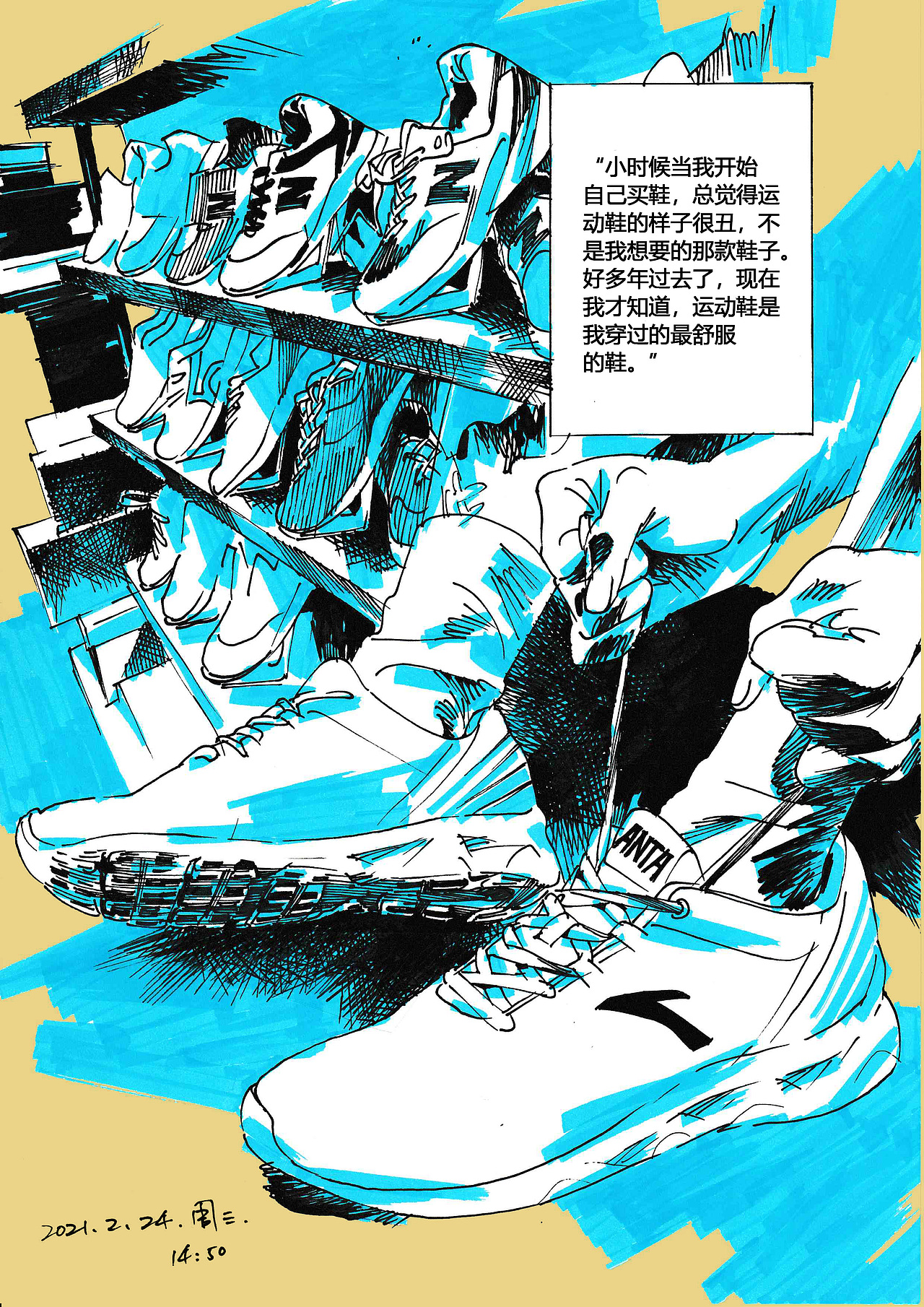 《离夏》蓝调（图ZMjQ0NDQ1MzM2） - 单幅漫画 - 站酷设计师自然笔触原创素材 - 站酷ZCOOL