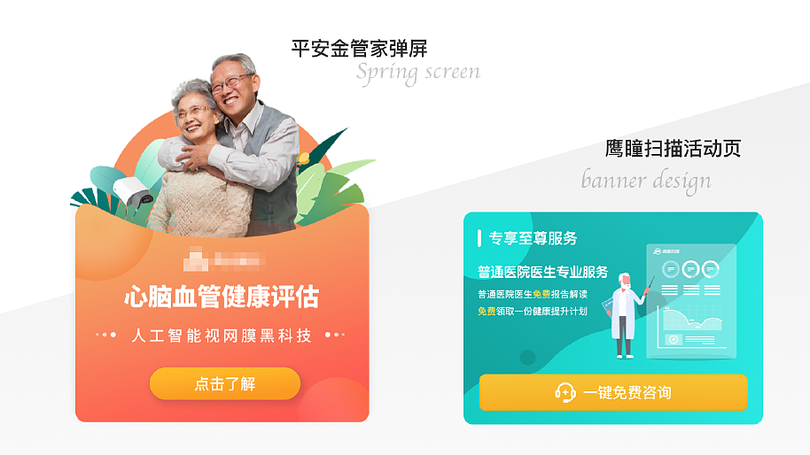 21年部分作品（图ZMjk1NjQ5ODUy） - 其他 - 站酷设计师Farenina原创素材 - 站酷ZCOOL