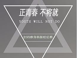 作品集