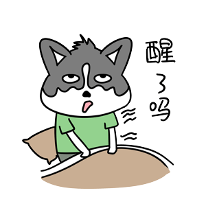 哈宝乌（图ZMTk1NDA1NzI4） - 网络表情 - 站酷设计师哈小齐原创素材 - 站酷ZCOOL