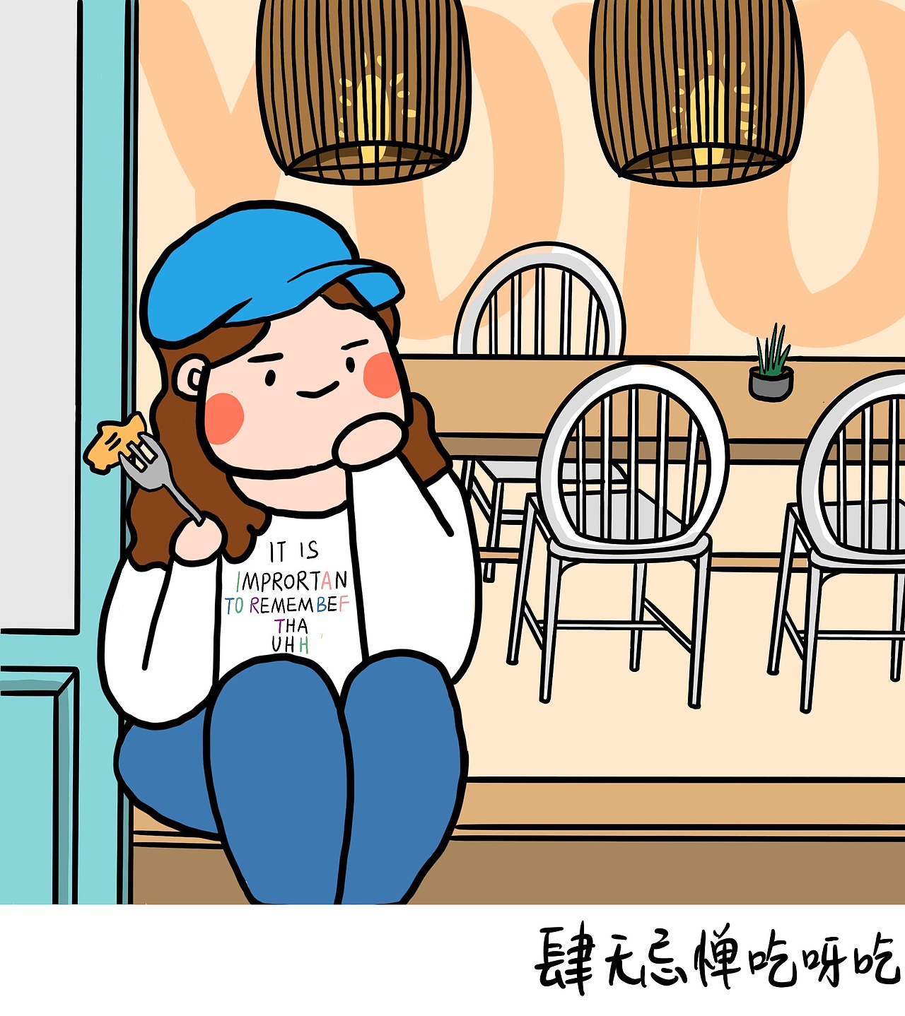 分享插画 疫情过后（图ZMjAxMTA0Mzg4） - 创作习作 - 站酷设计师又又YOYO原创素材 - 站酷ZCOOL